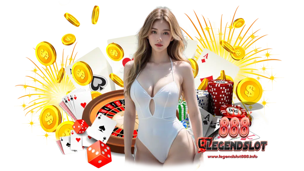 legendslot888 เว็บแม่สนุกแบบไม่มีจำกัด ปั่นสล็อตได้เงินจริง